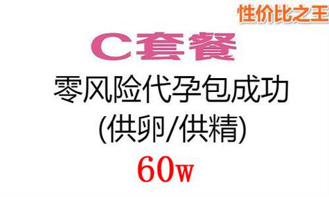供卵试管代怀哪家好_供卵试管代怀哪家好，选择哪家更合适？