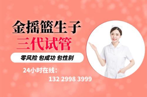 供卵试管婴儿医院(供卵试管婴儿医院：筑梦新生命)