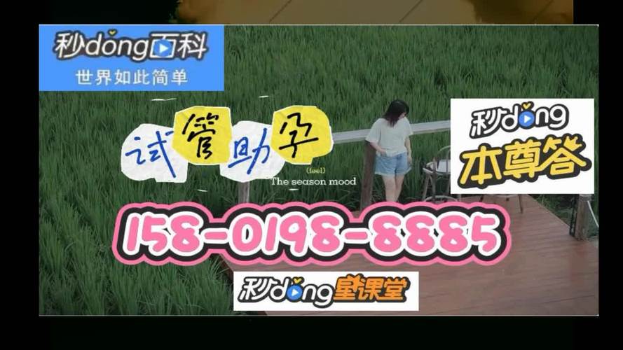 供卵试管成功率高吗？(供卵试管成功率高吗？专家解读最新数据)