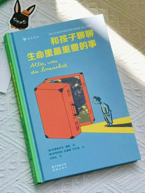 供卵告诉孩子吗【供卵告诉孩子吗:生命的选择与坦诚的沟通】