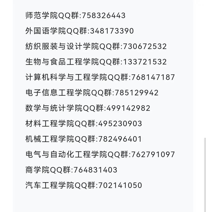 供卵试管代怀qq群【供卵试管代怀qq群，共享代怀妈妈经验交流】