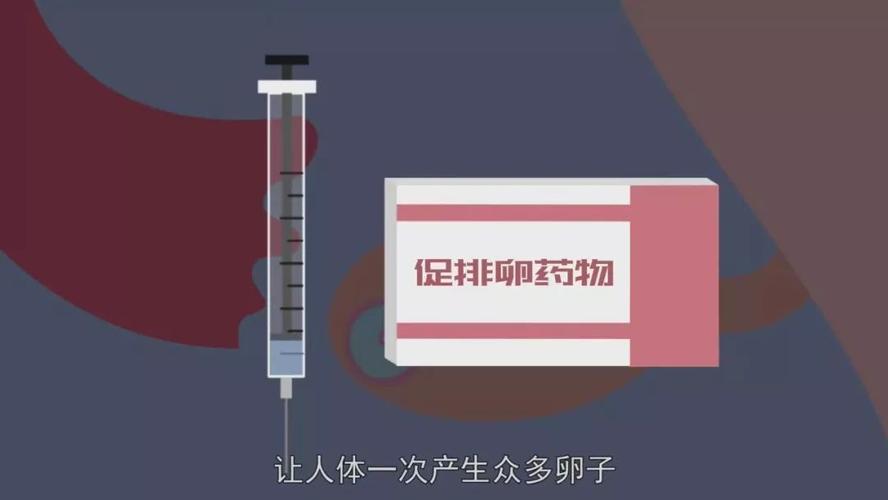 供卵对女性有什么伤害_供卵对女性有什么伤害？