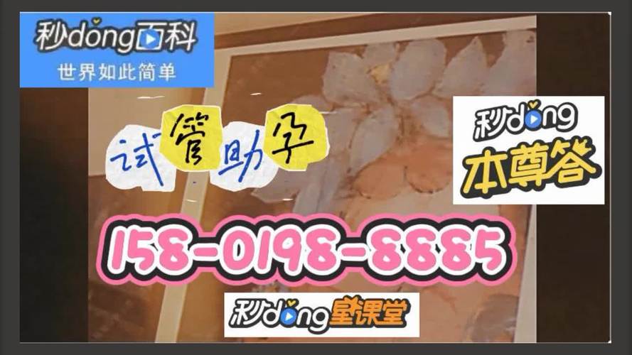 供卵试管包生男孩机构【供卵试管包生男孩机构:科学助孕,实现男丁繁衍】